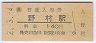 2-3-4αءø¼(140߷ʿ2ǯ)3057