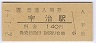 (140߷ʿ2ǯ)