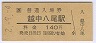 ⻳Ȭ(140߷ʿ2ǯ)