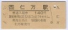 (140߷ʿ4ǯ)
