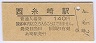 ͼ(140߷ʿ4ǯ)2688