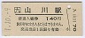 ؽ(140߷ʿǯ)