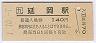 ˭䲬(140߷ʿǯ)