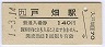 Ȫ(140߷ʿǯ)1809