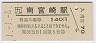 ʿ˭ܺ(140߷ʿǯ)