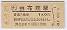 ͳ۱(140߷ʿ4ǯ)