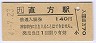 ˭ľ(140߷ʿ4ǯ)