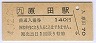 ı(140߷ʿ4ǯ)