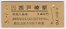 ͺ(140߷ʿ5ǯ)
