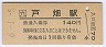 Ȫ(140߷ʿ6ǯ)5131