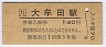 ̶ı(140߷ʿ6ǯ)
