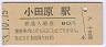 쳤ƻĸ(80߷53ǯ)