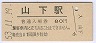 (80߷53ǯ)