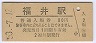 Φʡ(80߷53ǯ)0026