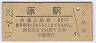 ʥС1쳤ƻ(80߷53ǯ)