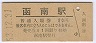 쳤ƻȡ(80߷53ǯ)