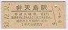쳤ƻŷ(80߷53ǯ)