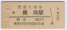 ˭(80߷53ǯ)