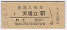 ŷΩ(80߷53ǯ)