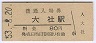 ұ(80߷53ǯ)
