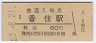 ύ(80߷53ǯ)