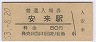 (80߷53ǯ)