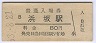 ͺ(80߷53ǯ)