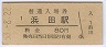 ı(80߷53ǯ)