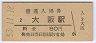 쳤ƻ(80߷53ǯ)