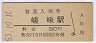 αء(80߷53ǯ)0016