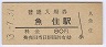 (80߷53ǯ)0020