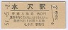 (80߷54ǯ)