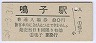 αءΦĻұ(80߷54ǯ)