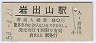 Φл(80߷54ǯ)