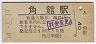 Ѵ۱(80߷54ǯ)