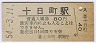 ӻĮ(80߷54ǯ)