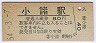 (80߷54ǯ)00936