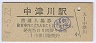 (80߷54ǯ)