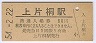 Ҷͱ(80߷54ǯ)