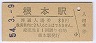 ¿ܱ(80߷54ǯ)