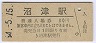 쳤ƻű(80߷54ǯ)