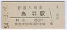 Ļ(80߷54ǯ)
