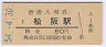 (80߷54ǯ)