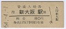 쳤ƻ(80߷54ǯ)0023
