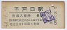 ʿ͸(80߷54ǯ)