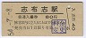 ۻֱ(80߷54ǯ)