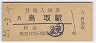 Ļ(80߷55ǯ)