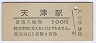 ˭ŷű(100߷)0004