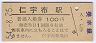 Υα۱(100߷54ǯ)