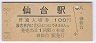 (100߷54ǯ)